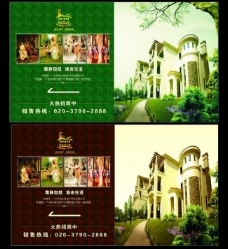 草莓工厂符号与房地产经纪 沈阳展台设计中的创新跨界融合