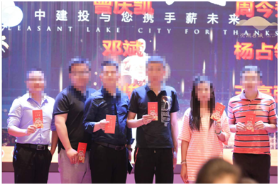 悦湖名城隆重举办全民经纪人答谢宴，共筑共赢新篇章