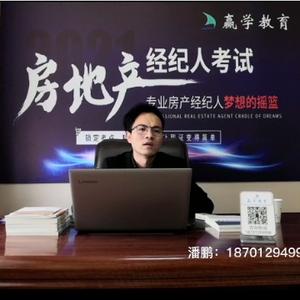 房地产经纪人证的价值与房地产经纪行业的专业化之路